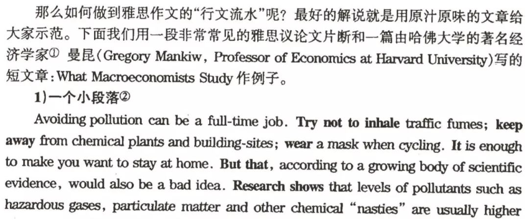 雅思写作常用句型有哪些？雅思口语考试有什么注意事项？