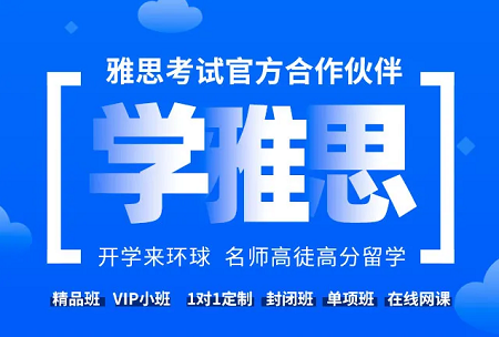 环球教育屠鸭班怎么样？上课效果如何？