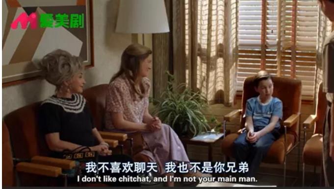 看剧学口语|《小谢尔顿》S1E15之小谢尔顿会穿女装吗？？